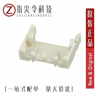 DF57H 1.2V 1.2C