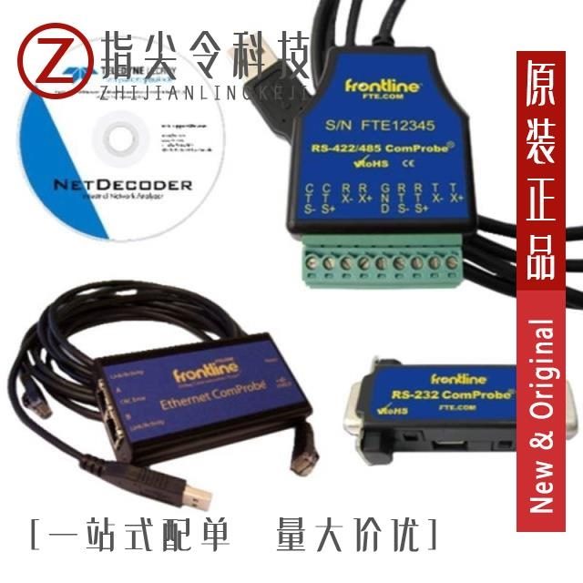 USB TO RS232/485/TTL/USB to RS485/422 4-Wire Adapter