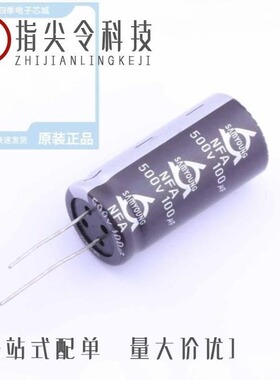 NFA 500V100 20*40 新品