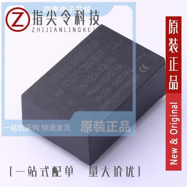 TAS25-24-W TAS25-15-W TAS25-12-W