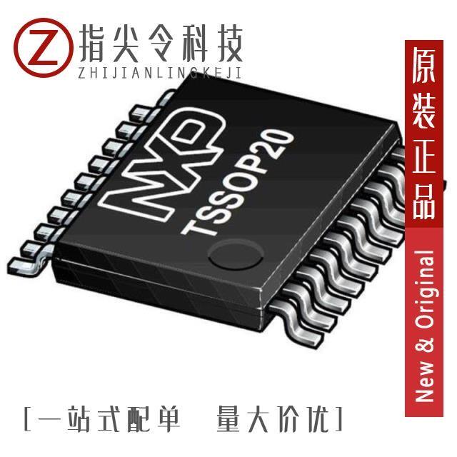 LPC802M001JDH20J/LPC802M001JHI33E/LPC802M011JDH20FP