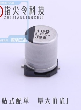 EEEFC1E220P/EEEFC1V100R/EEEFC1C220R