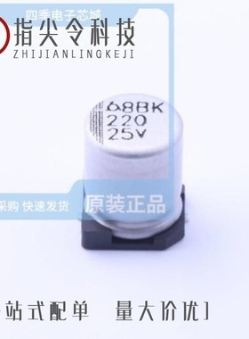 MVK 25V47 6.3*6/MVK 25VC330 M 8*10/MVK 25VC470 M 10*10