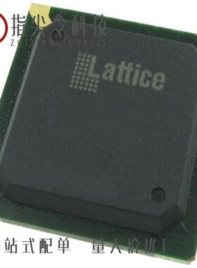 LFE5UM5G-85F-8BG554C/LFE5U-85F-6BG554C/LFE5U-25F-6BG381I