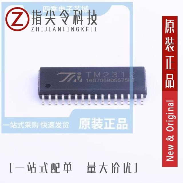 TM2314 TM2313 TM2312