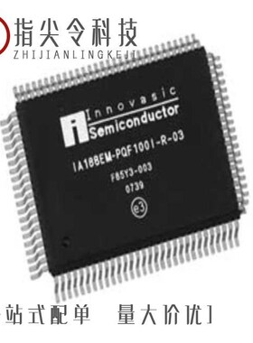 IA188ESPQF100IR03/IA188ESPTQ100IR03/IA188EBPLC84IR2