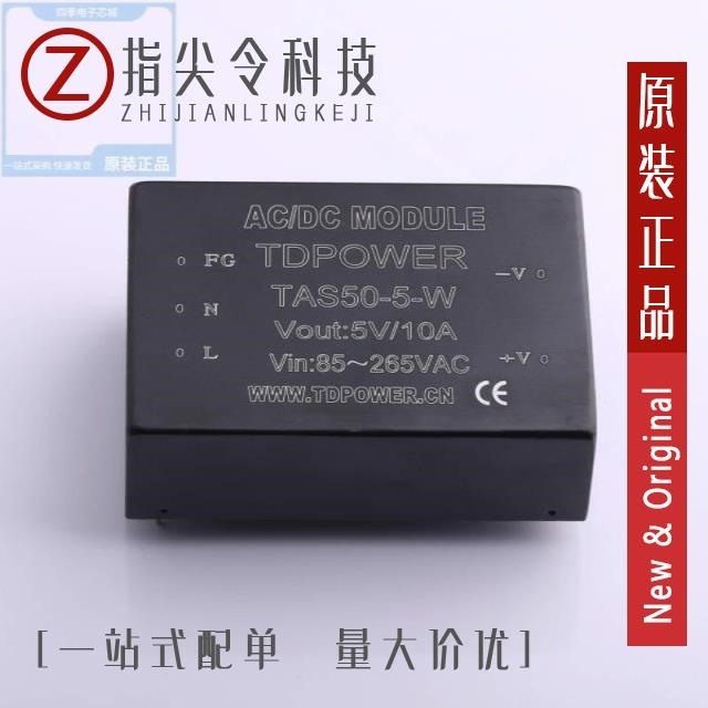 TAS5001IPFB TAS5001PFB TAS50-5-W