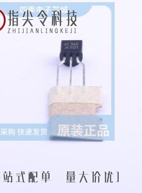 KRA101-AT/P/KRA226S-RTK/P/KRA303-RTK/P