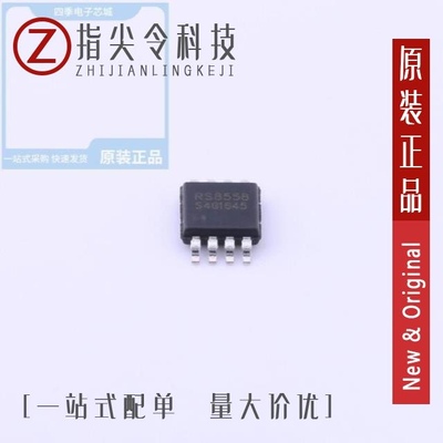 RS8561XK/RS8558XM/RS8559XQ