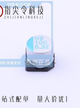 OVZ101M1CTR-0606/OVZ101M1ETR-0606/OVZ101M0JTR-0606