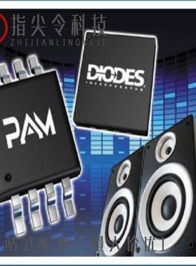 PAM8106TVR/PAM8008DR/PAM8100RRR