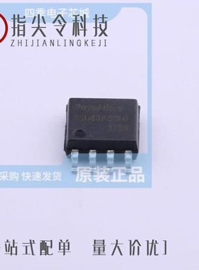 BY25D80ASTIG(T)/BY25D80ASTIG(R)/BY25D16ASTIG(T)