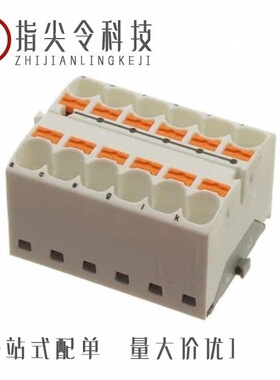 3273970/3273958/3273956