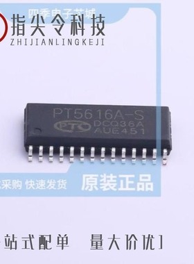 PT6913B-TP/PT6913B-TP/SOT-89-3/PT5619