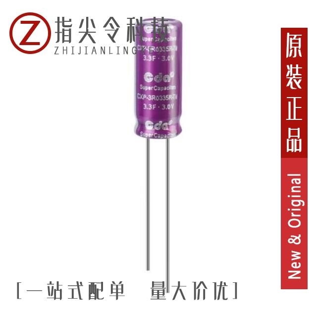 CXP-3R0335R-TW 3.0V3.3F CXP-3R0355R-TW CXP-3R0335R-TW