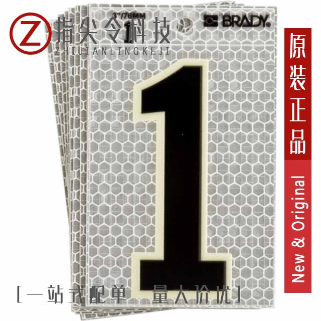 RSA-3010-B RSA-3010-1C RSA-3010-7