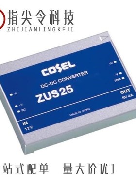 ZUS254805/ZUS252412/ZUS254812