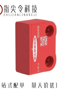 SI-RFPT-HP5/SI-RFST-UP8/SI-RF-A