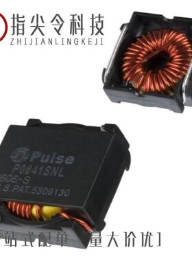 P0845SNL/P0841SNL/P0845NL