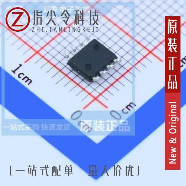 HT6873 HT6872-SOP8 HT6872