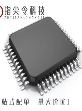 C8051F387-GQR/C8051F301-GM/C8051F972-A-GM