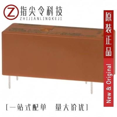 RY532012/RY610012/RY610005