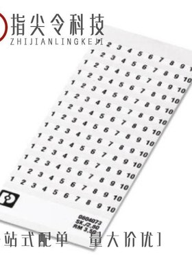 0804073:0001/0804024/0804073:0071