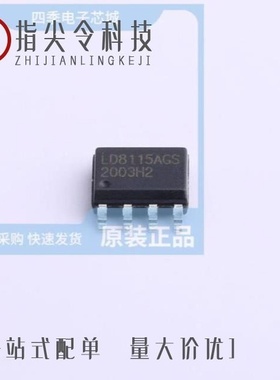 LD8105GL/LD8115GS/LD8115AGS