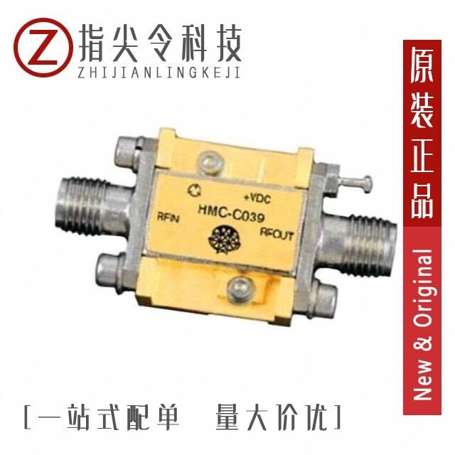 HMC-C039/HMC-C041/HMC-C042