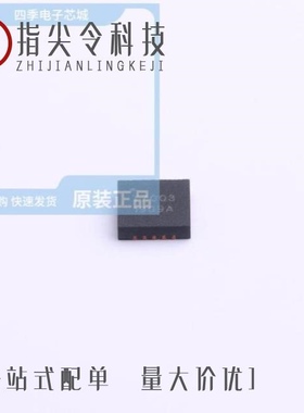 TMI7003/TMI7003C/TMI7003B