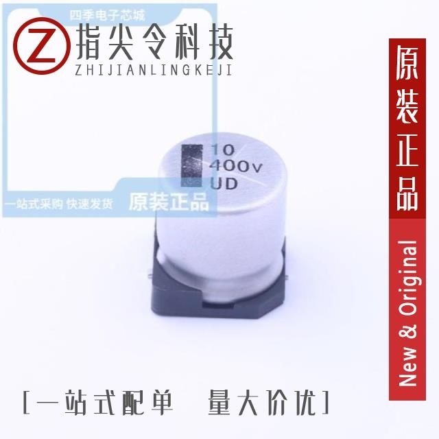 UD2G100M1213 UD2G150M1216 UD2G1R0M0610