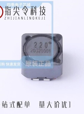 ACPR1208S270MT/ACPR1208S680MT/ACPR1208S4R7MT