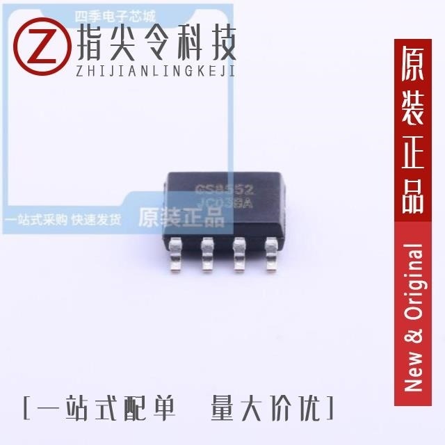 GS8554-TR GS8552-SR GS8554-SR