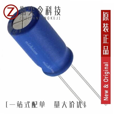 UBW1H331MHD1TO/UBW1H101MPD1TD/UBW1H100MPD