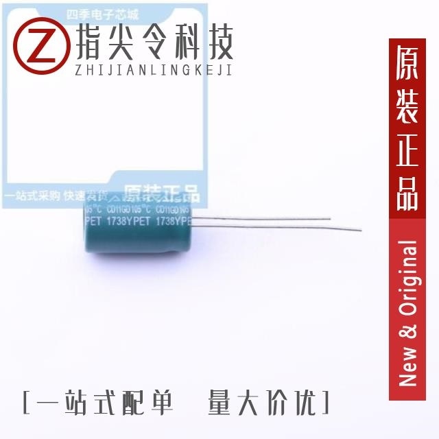 EGD2CM470G20OT EGD2CM4R7E12OT EGD2CM330G16OT