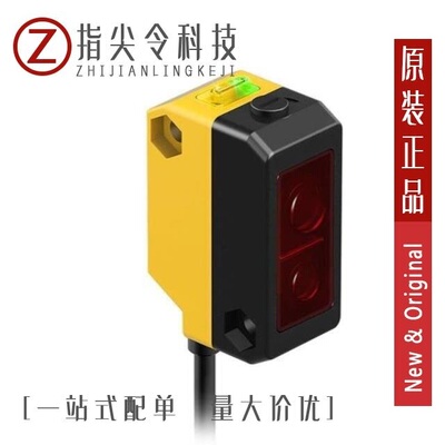 QS18AB6AFF200Q5/QS18AB6AF300Q5/QS18ANWLPQ2