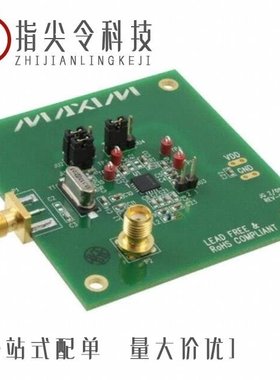 MAX7044EVKIT-315/MAX7037EVKIT#/MAX7036EVKIT-433+