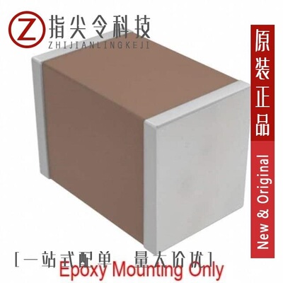 CGA4F2C0G2A182J085AA 采购