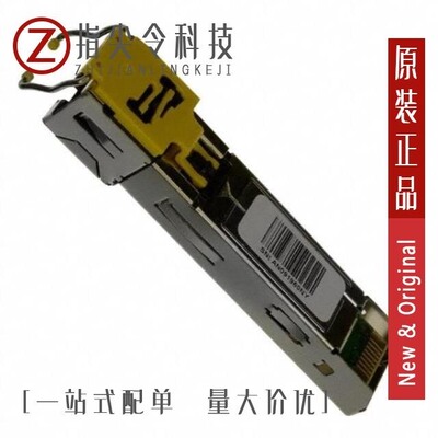 AFBR-57R6AEZ/AFBR-83PDZ/ABCU-5730ARZ