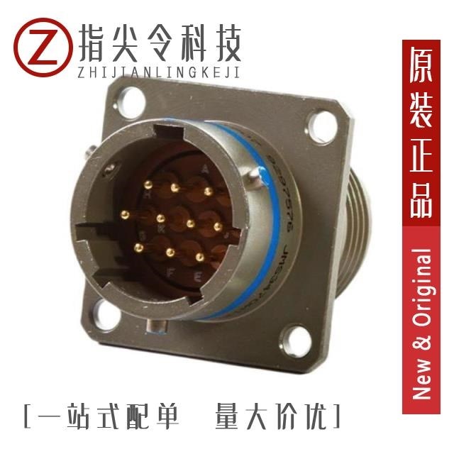 MS3475L16-14SW-LC MS3475L16-14SX MS3475L16-14SX-LC