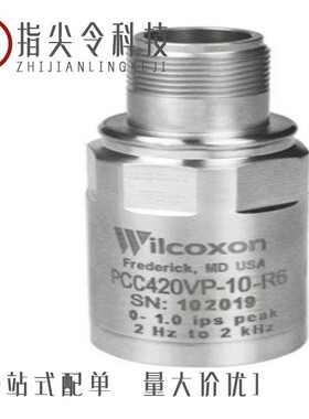 PCC421VP-10-R6/PC425VR-20-DA/PC425AR-50-DA