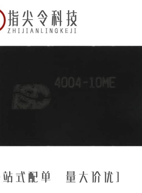 ISD4003-06MEI/ISD4003-06MS/ISD5008E