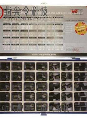 744778/744770/7447713