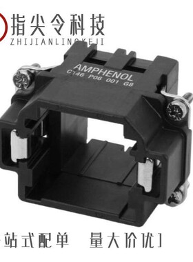 C146P06001G8/C146P16001G8/C146P10001G8