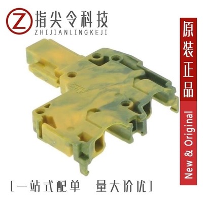 1SNK806715R0000/1SNK805746R0000/1SNK805751R0000