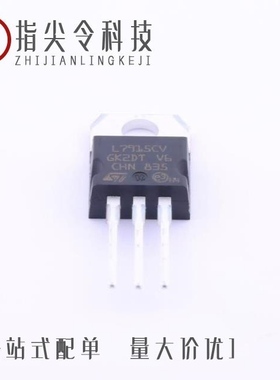 L7980ATR/L7980TR/L7924ACV