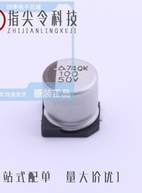 MVK50VC47M6.3*8 6.3TP/MVK50VC1M4*5_4.0TP/MVK50VC47M8*6 8.0TP