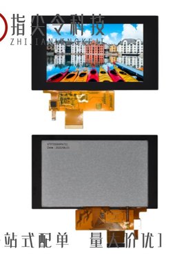 VTFT070OXFT02/VTFT070MPNT03/VTFT028EXFT01