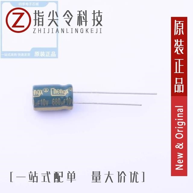 GR687M010F12RR0VL4FP0/GR687M016F12RR0VL4FP0