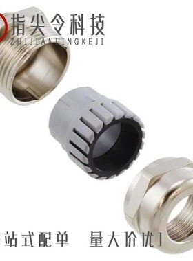 1646175/1646010/1646188